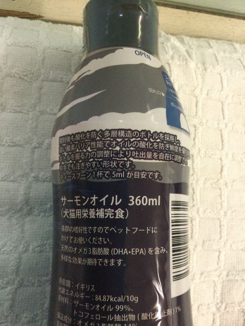 サプリメント ma_ma