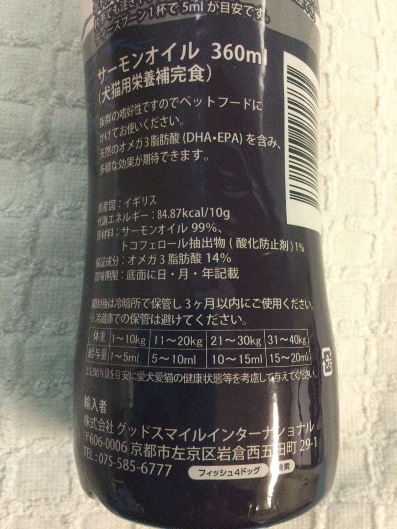 サプリメント ma_ma
