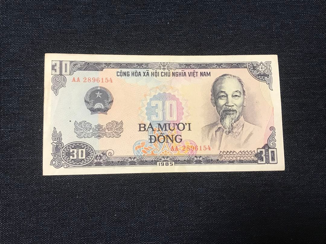 ベトナムドン　ベトナム紙幣　使用済み切手