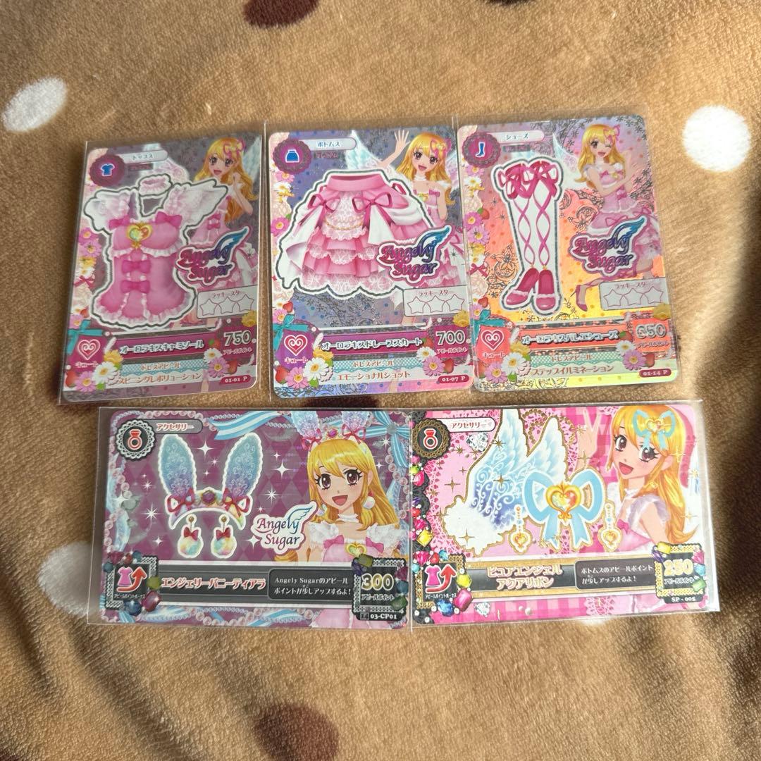 アイカツ！星宮いちご　エンジェリーシュガープレミアムカード　排出版