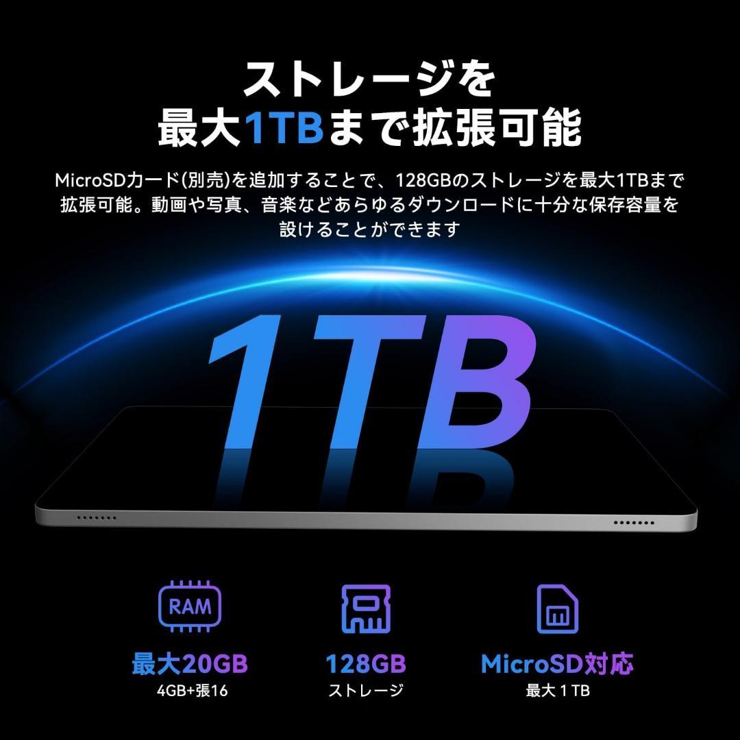 android16 タブレット 本体 11インチ 専用ケース付き グレー 新品