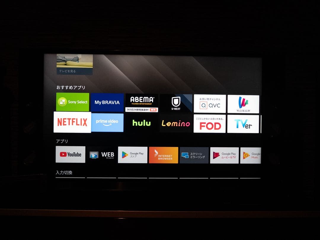 テレビ 55x9300c