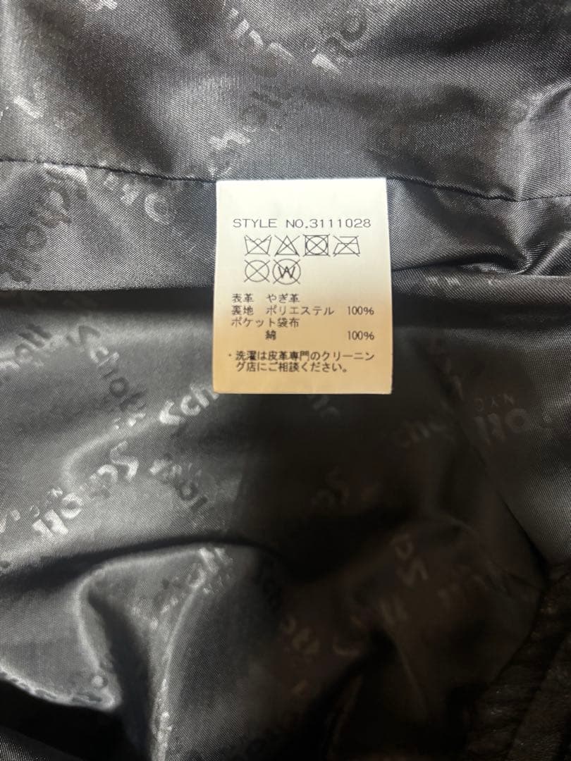 ※ウメ吉【美品】Schott No.3111028 ゴートレザー ブラック