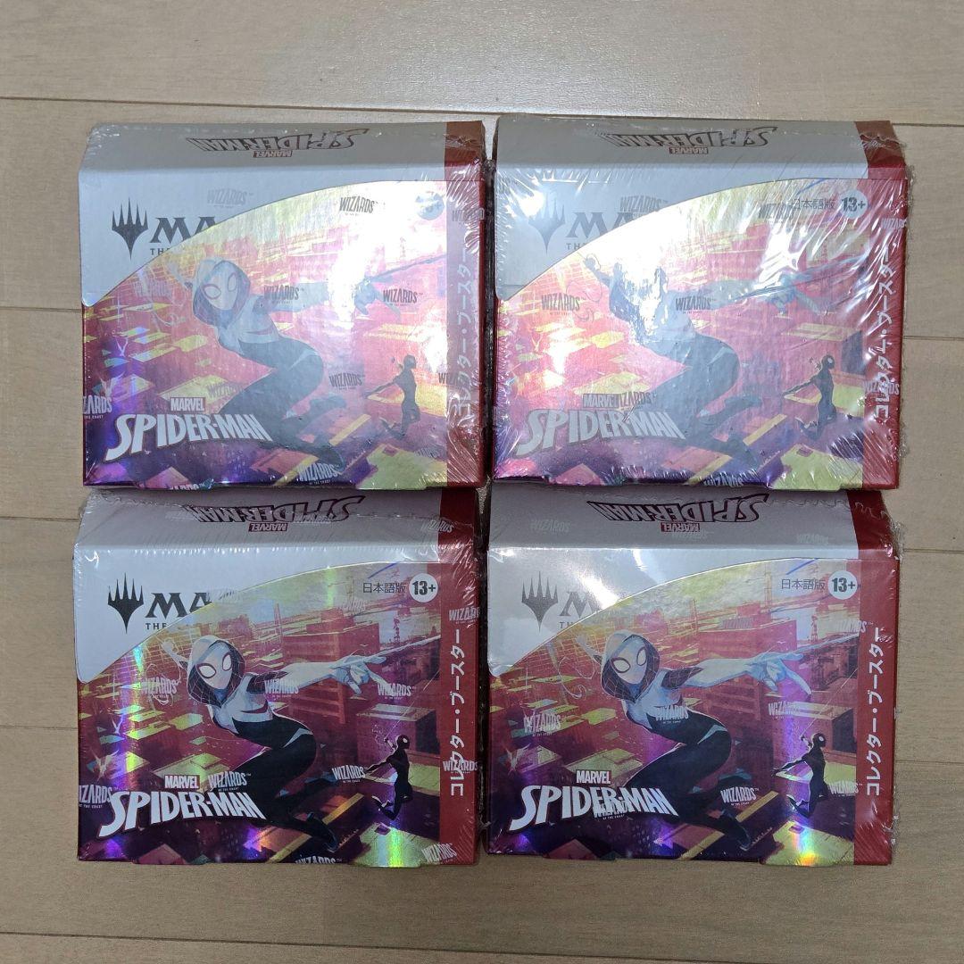 〈未開封〉MTG スパイダーマン コレクターブースター 日本語版 4ボックス