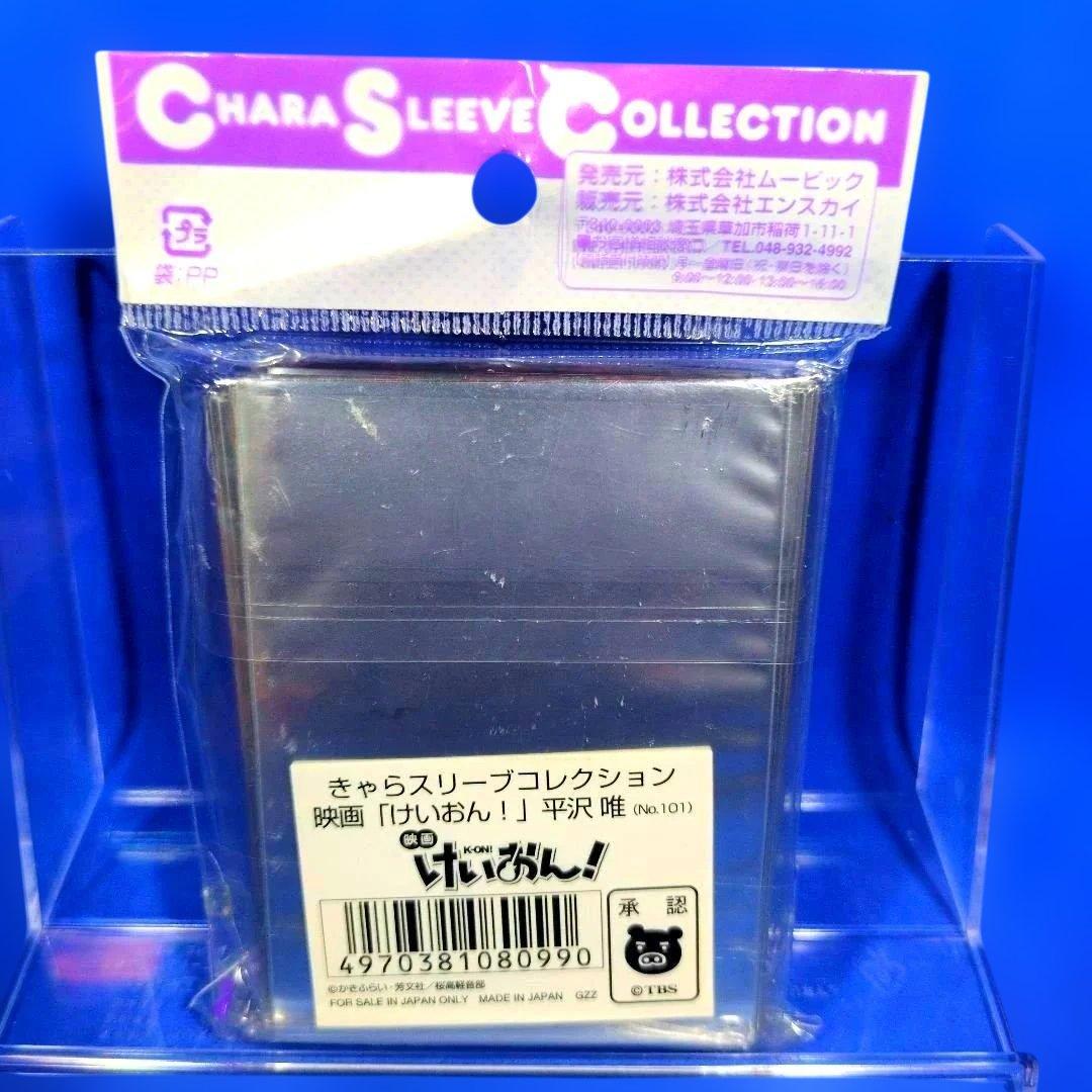 残りわずか　絶版　超希少品　映画　けいおん！　５人コンプリード　スリーブ　未開封
