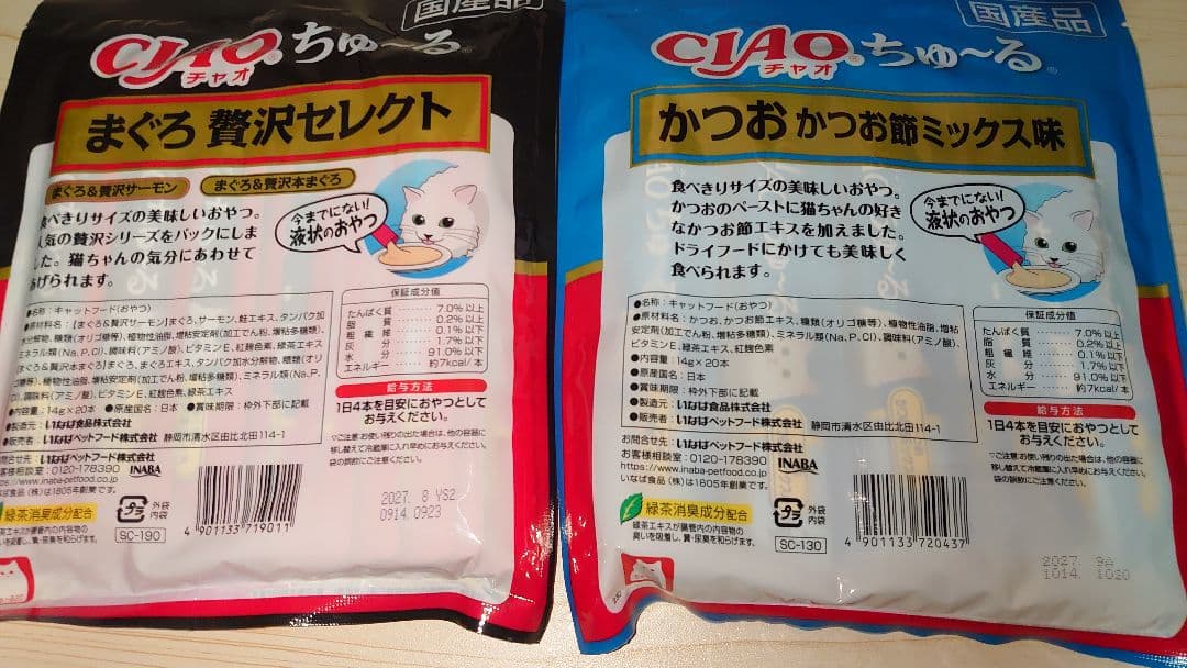 テール