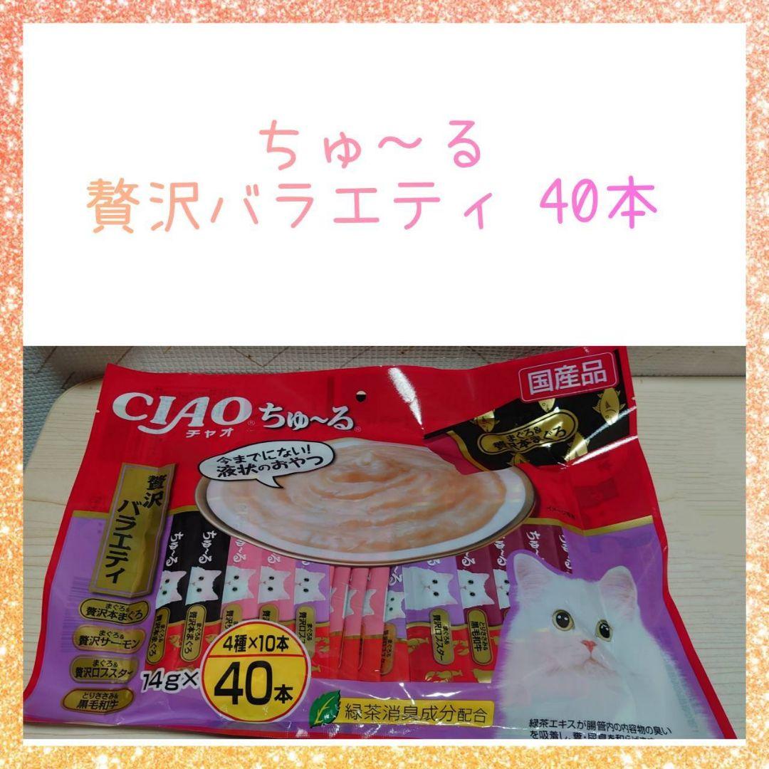 テール