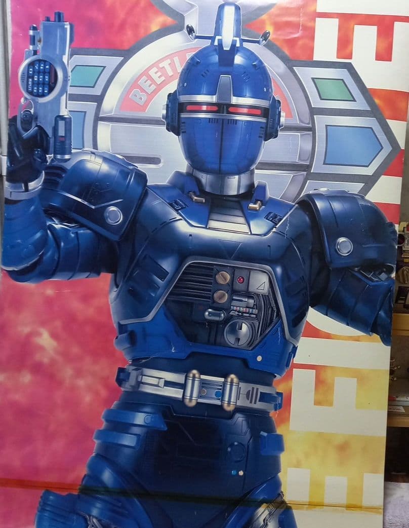 ビーファイター当時物!激レア!入手困難!⚠️テープで補修あり、汚れあり