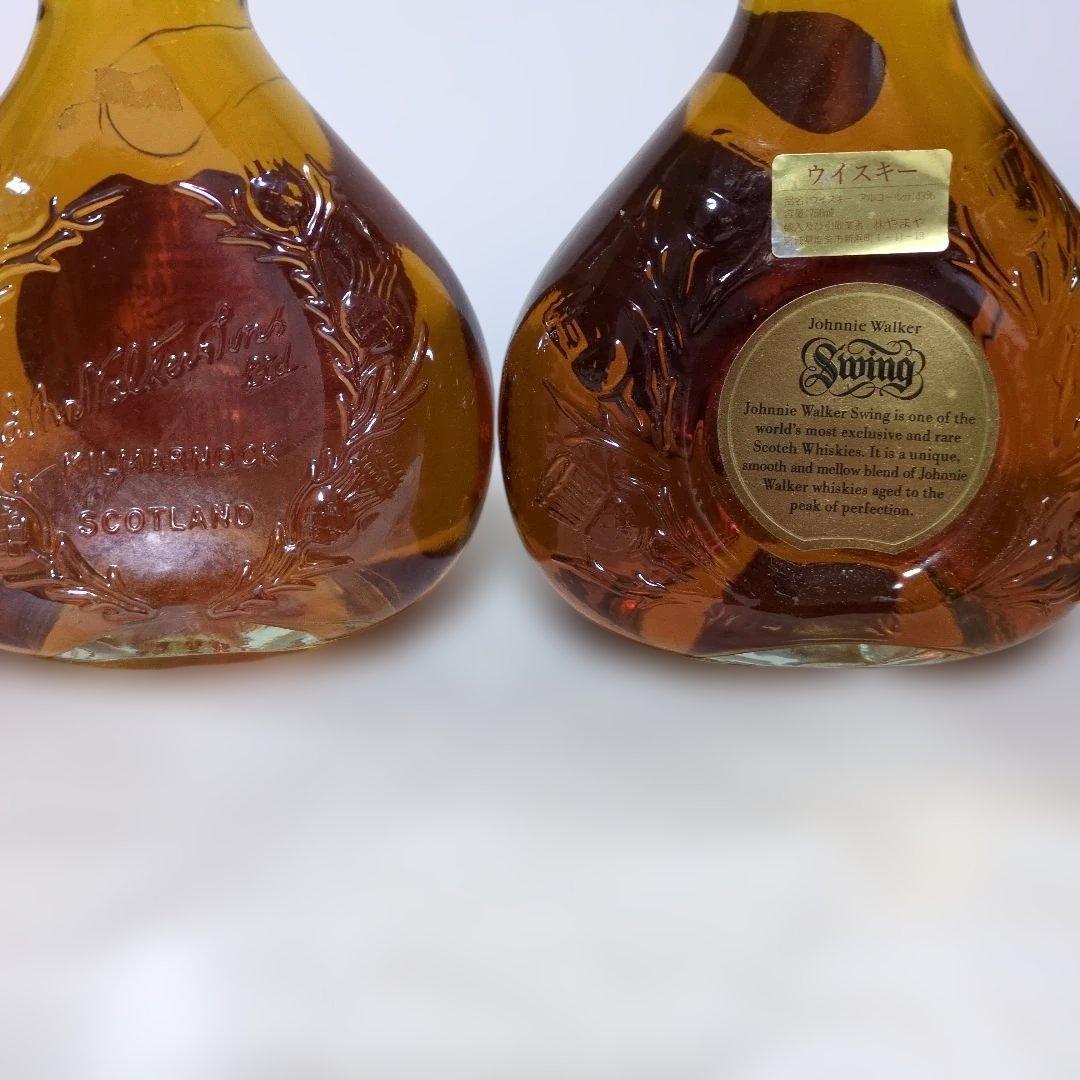 Johnny Walker ジョニーウォーカー　スイング＆黒ラベル　計3本セット