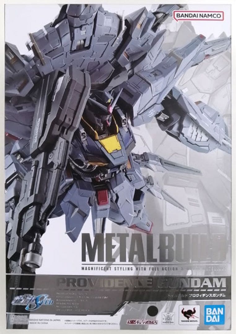 [未開封] メタルビルド プロヴィデンスガンダム