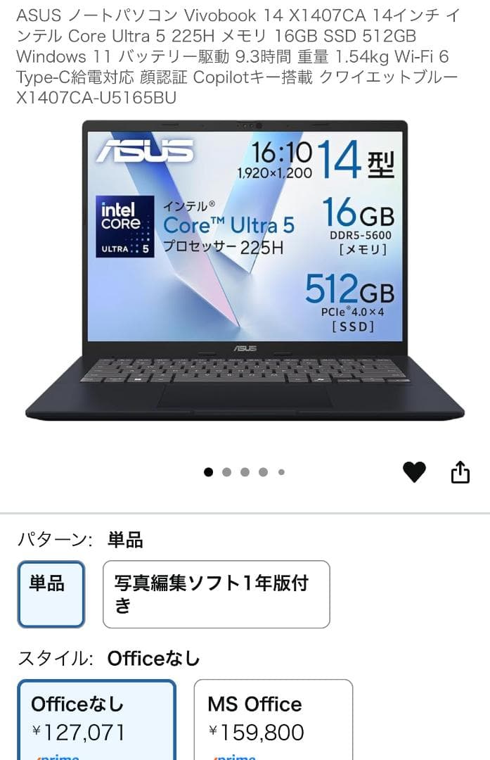 ✨澪〜りん✨