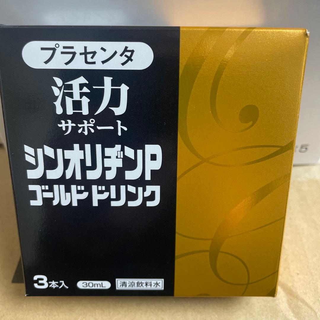 その他 C9