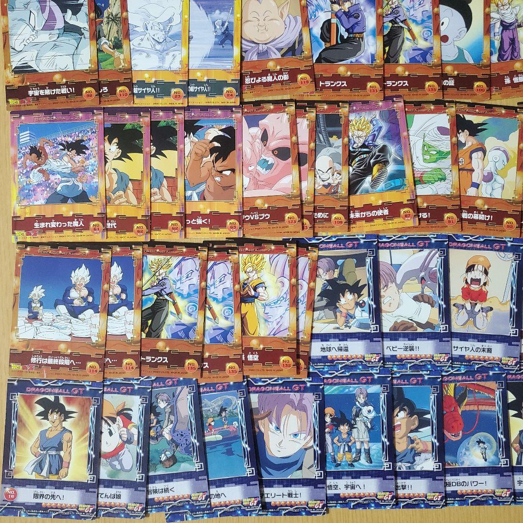 ドラゴンボール ウエハース コレクションカード