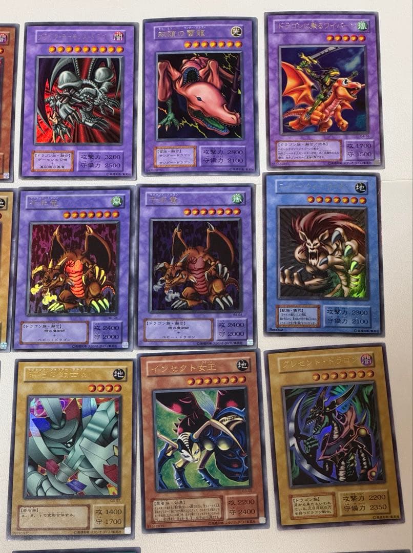 遊戯王OCG デュエルモンスターズ 初期 ウルトラレア以上52枚セット