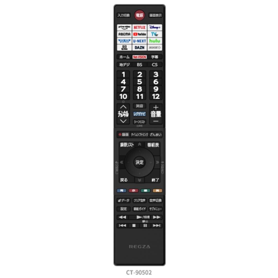 【未使用品】REGZA 40V35N 液晶テレビ 40インチ★設置サービス有り★