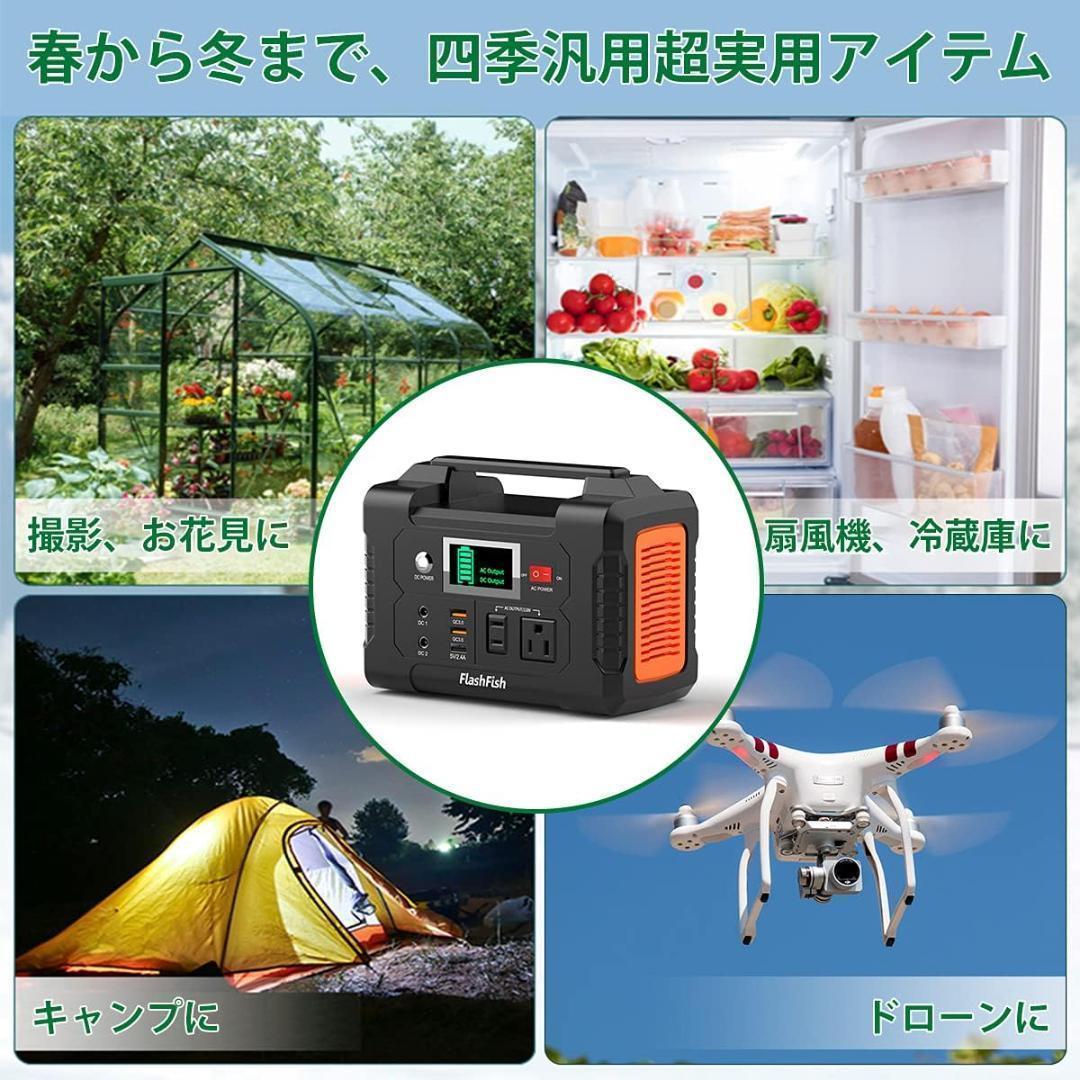 【M2952-181-143】ポータブル電源 大容量　40800mAh