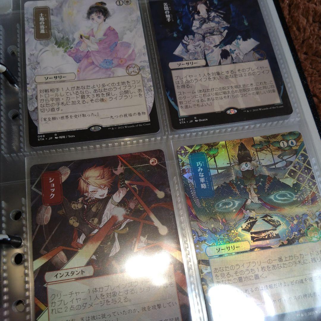 即購入可、美品、マジックザギャザリング、光り物、旧枠、外国語、コレクション