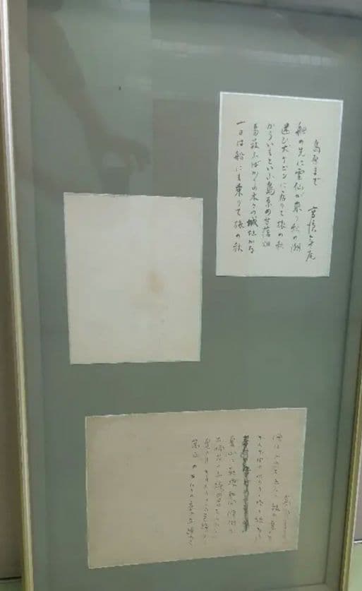 詩