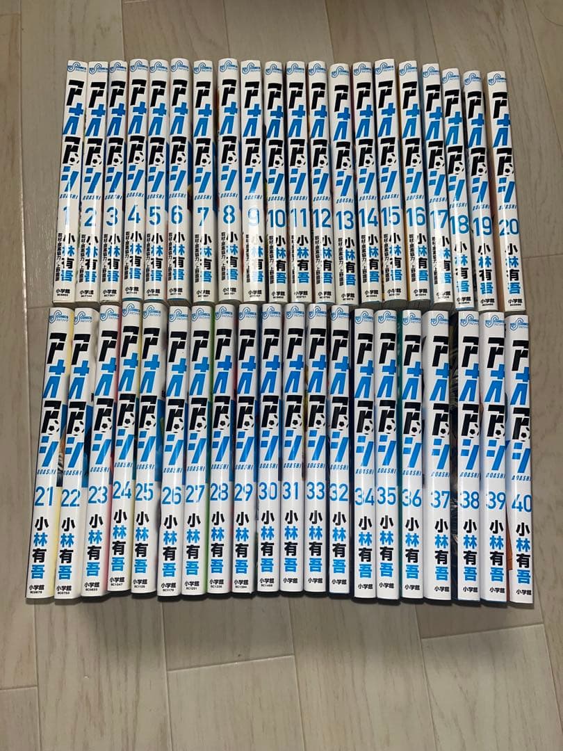 アオアシ　全巻セット（1-40巻）　小林有吾