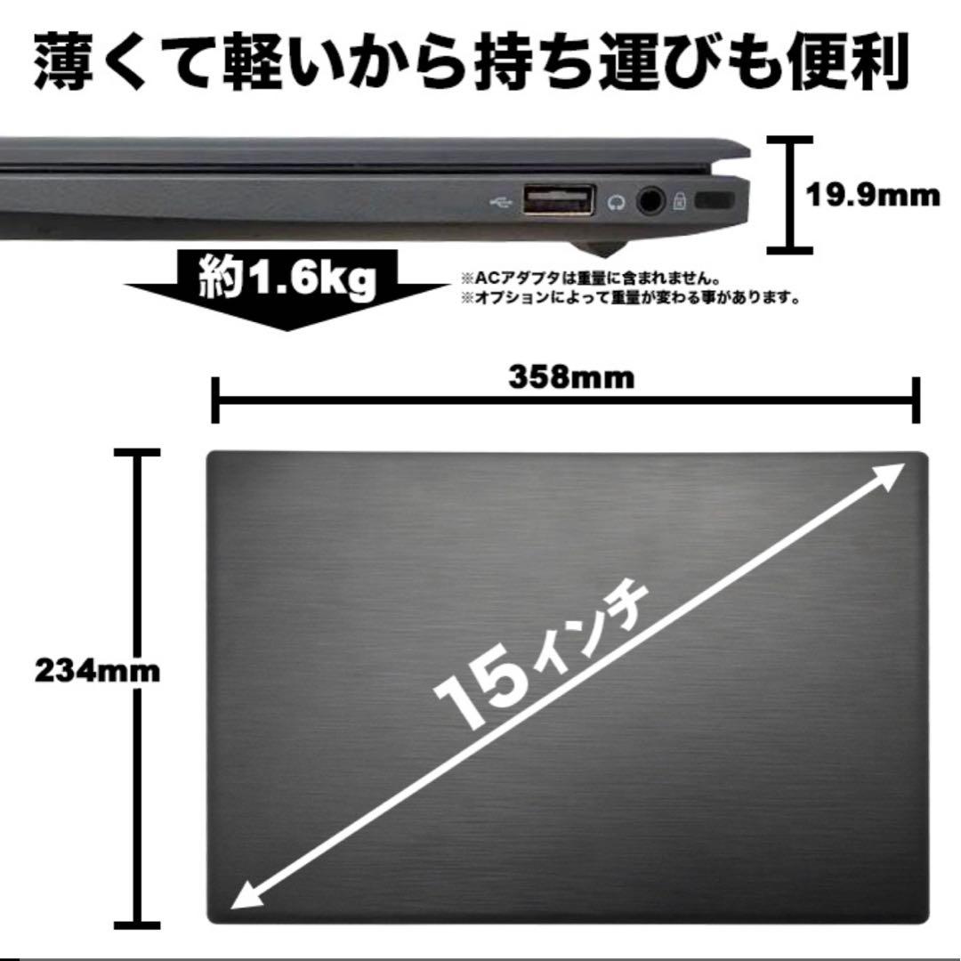 リ*サ様 【最終値下げ！】Windows11 ノートパソコン 15.6インチ