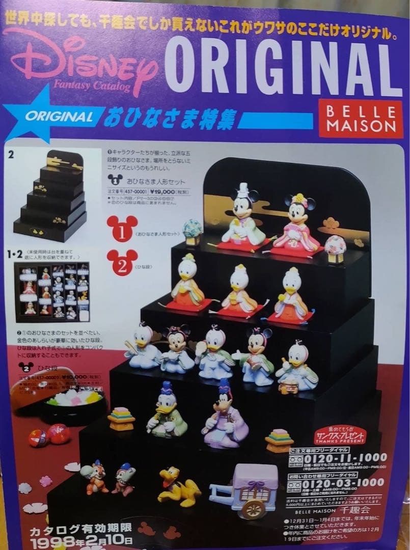 あっきー
