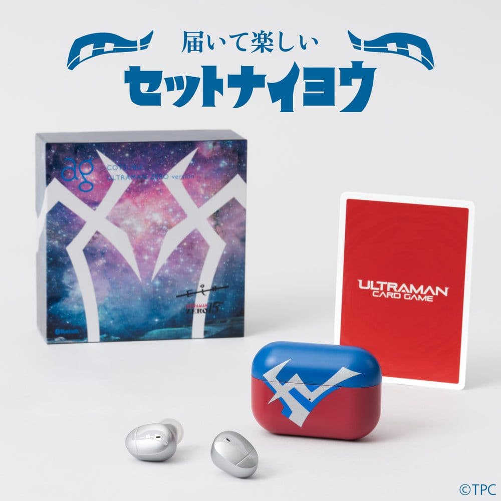 イヤホン final COTSUBU ULTRAMAN ZERO Version