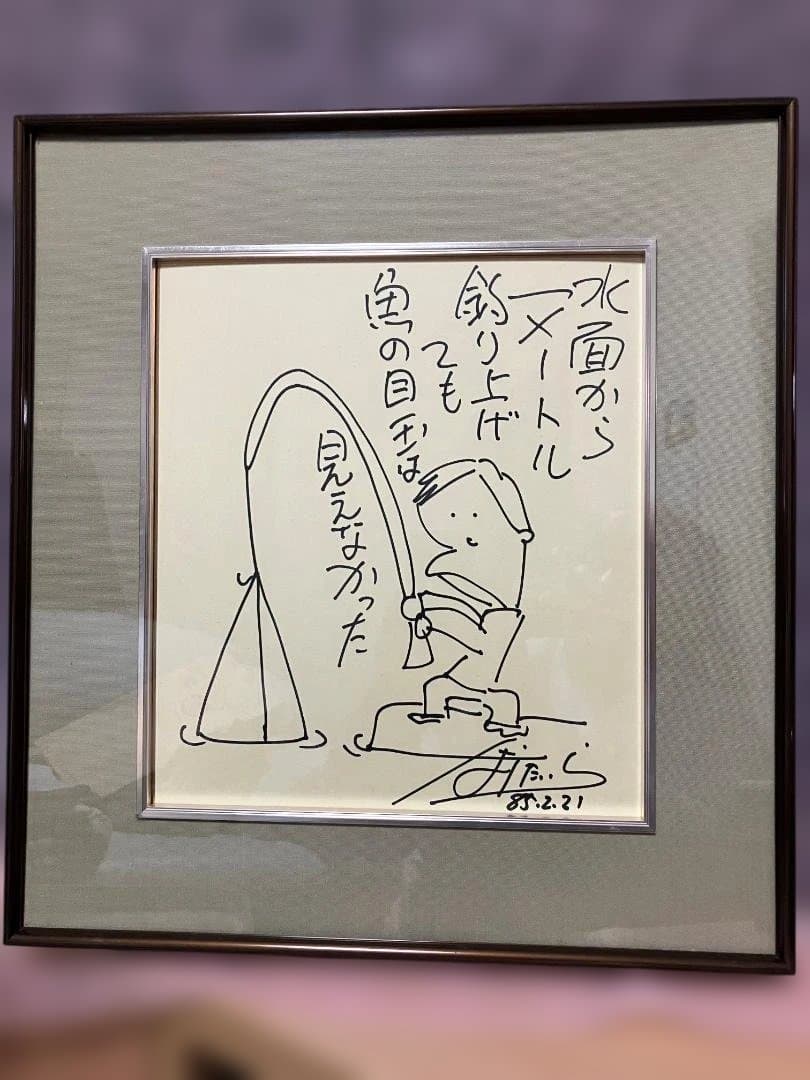 【肉筆 真作】はらたいら 直筆 サイン色紙 即興地元ネタイラスト額装品 漫画家