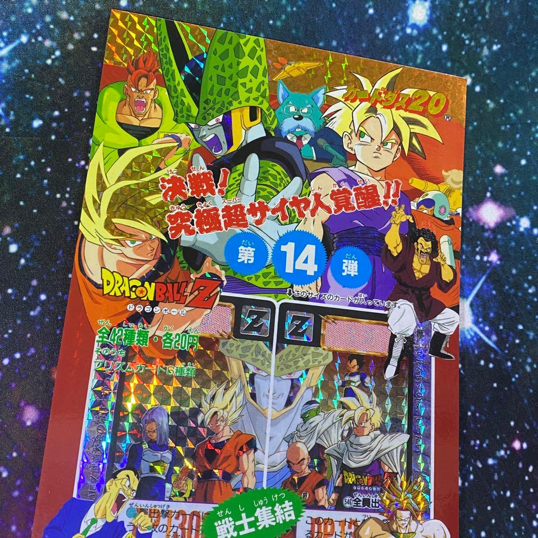 カードダス20 ドラゴンボール本弾 第14弾の筐体台紙