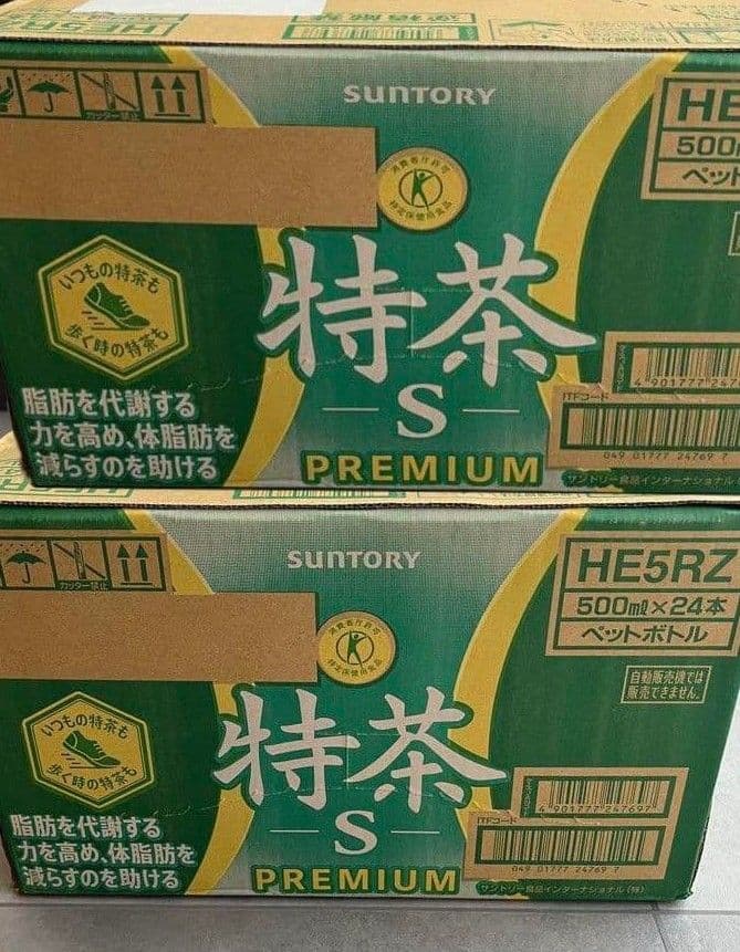 サントリー 伊右衛門 特茶 S PREMIUM 500ml×24本x3箱 M０８