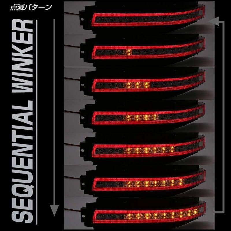 フェアレディZ Z33 LEDリアマーカー スモークレンズ(未使用)