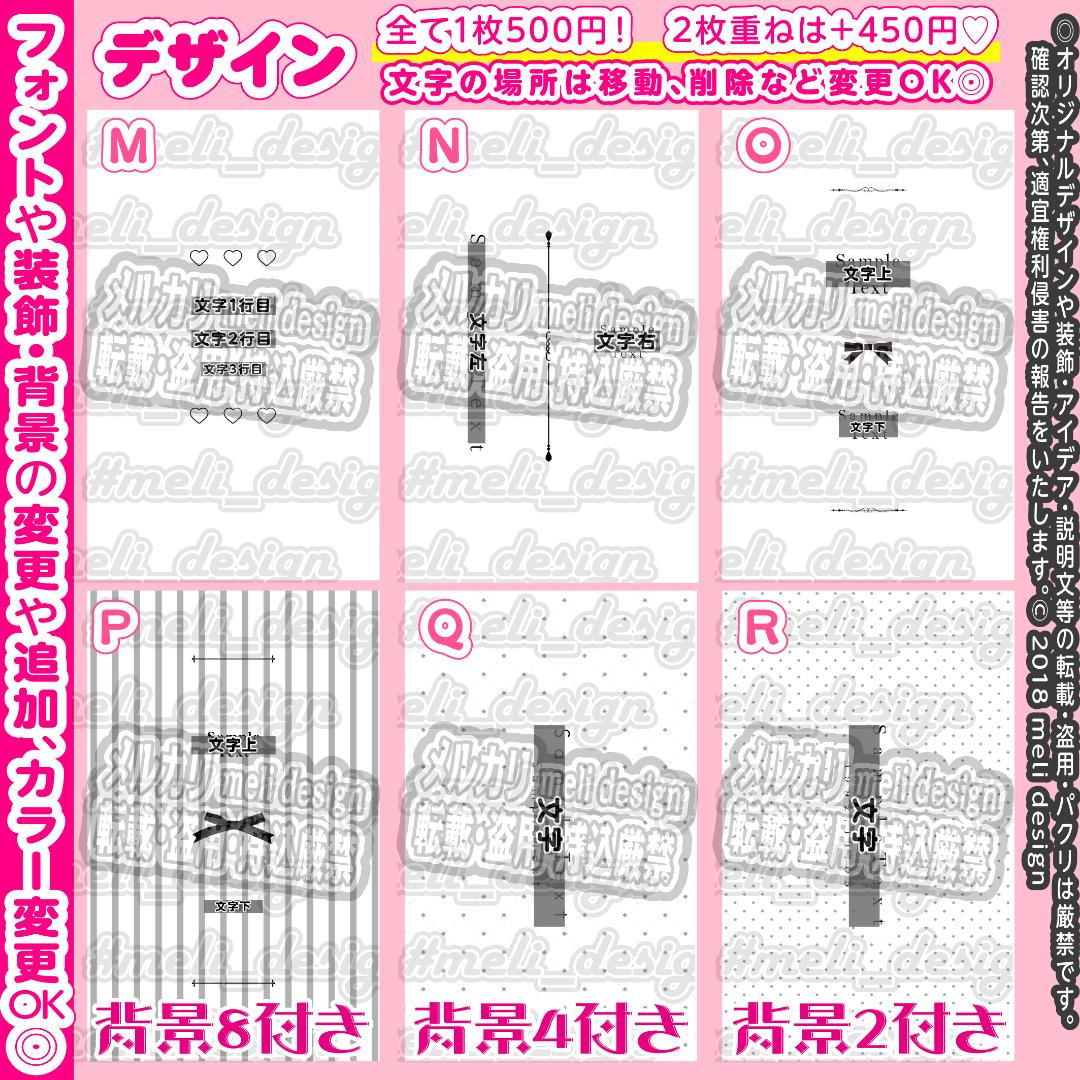 翌日発送可★シンプル+かわいい♡キンブレシートオーダー承りますᕱ⑅ᕱ