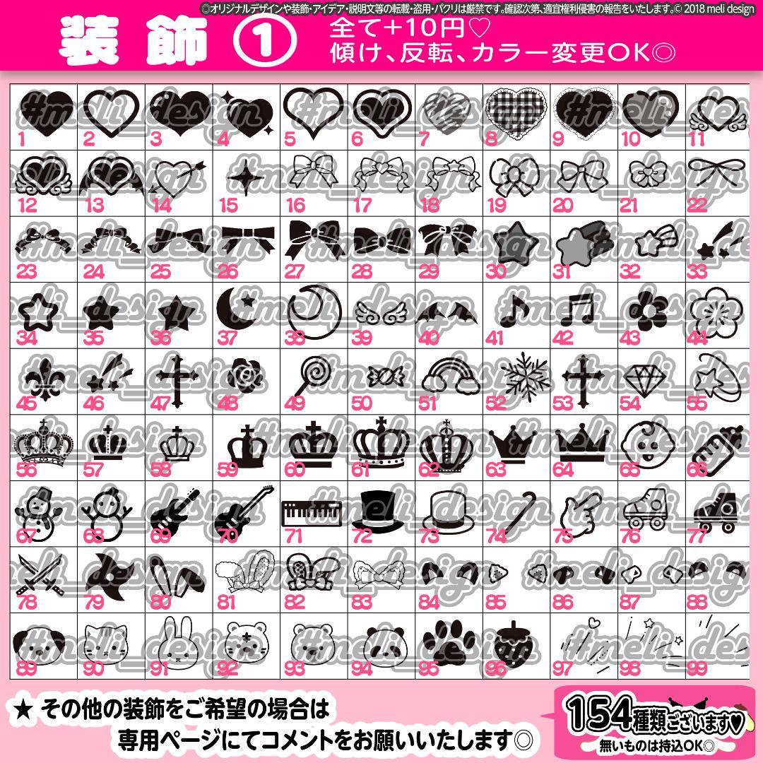 翌日発送可★シンプル+かわいい♡キンブレシートオーダー承りますᕱ⑅ᕱ