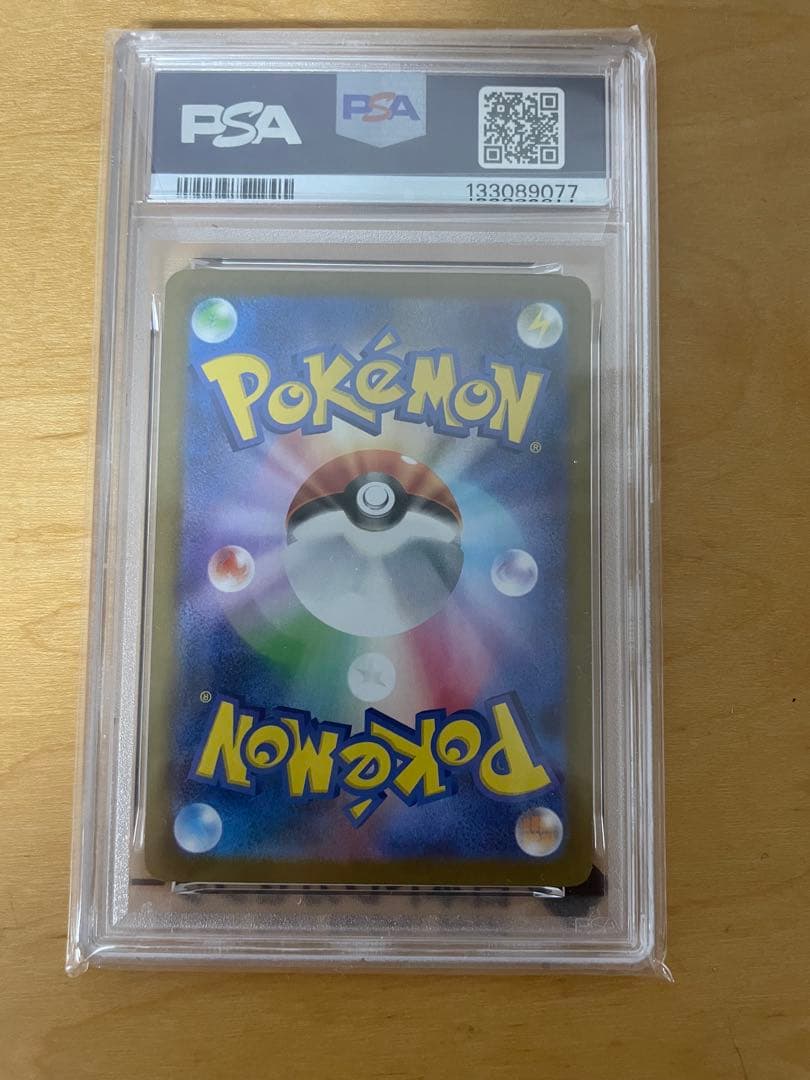 N*.様 PSA10 ポケモンカード ロケット団のミュウツー ex