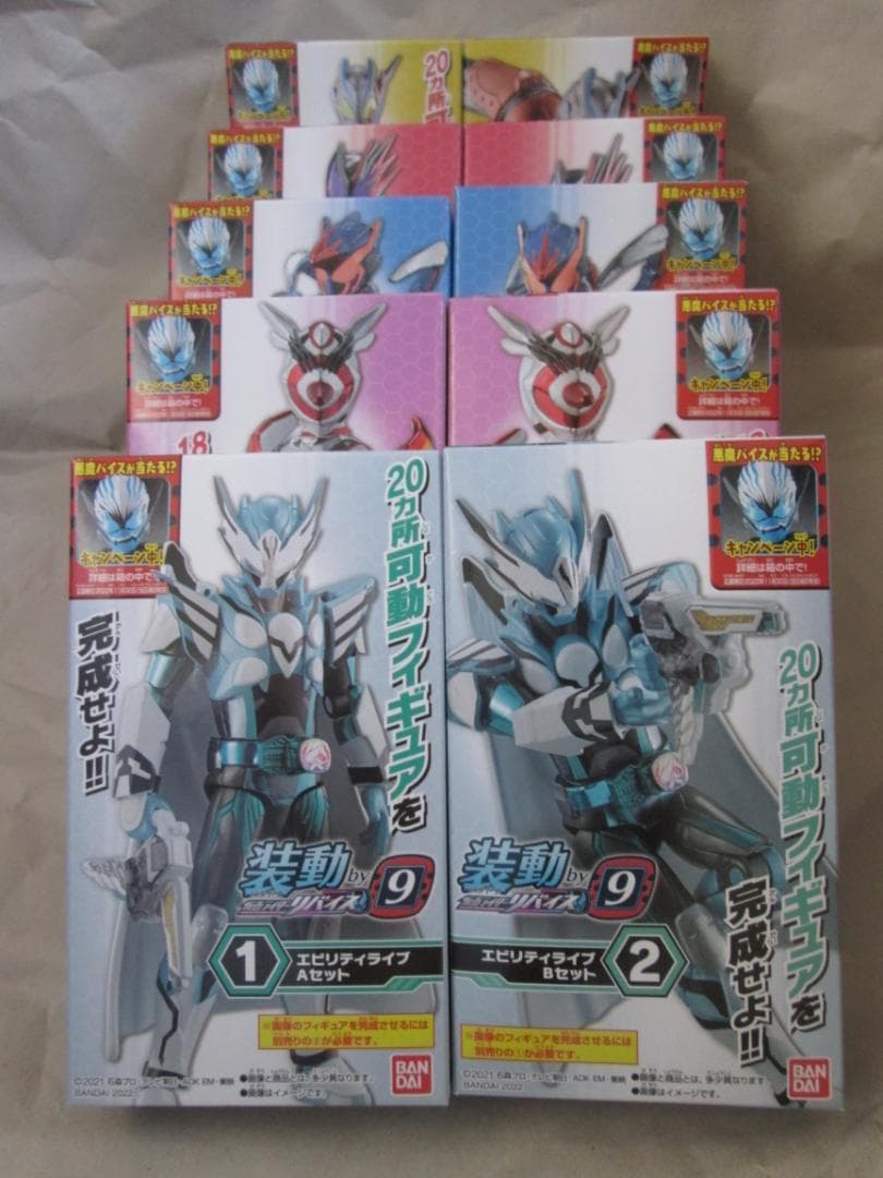 新品未開封　装動　仮面ライダー エグゼイド ゲンム ガヴ リバイ セット