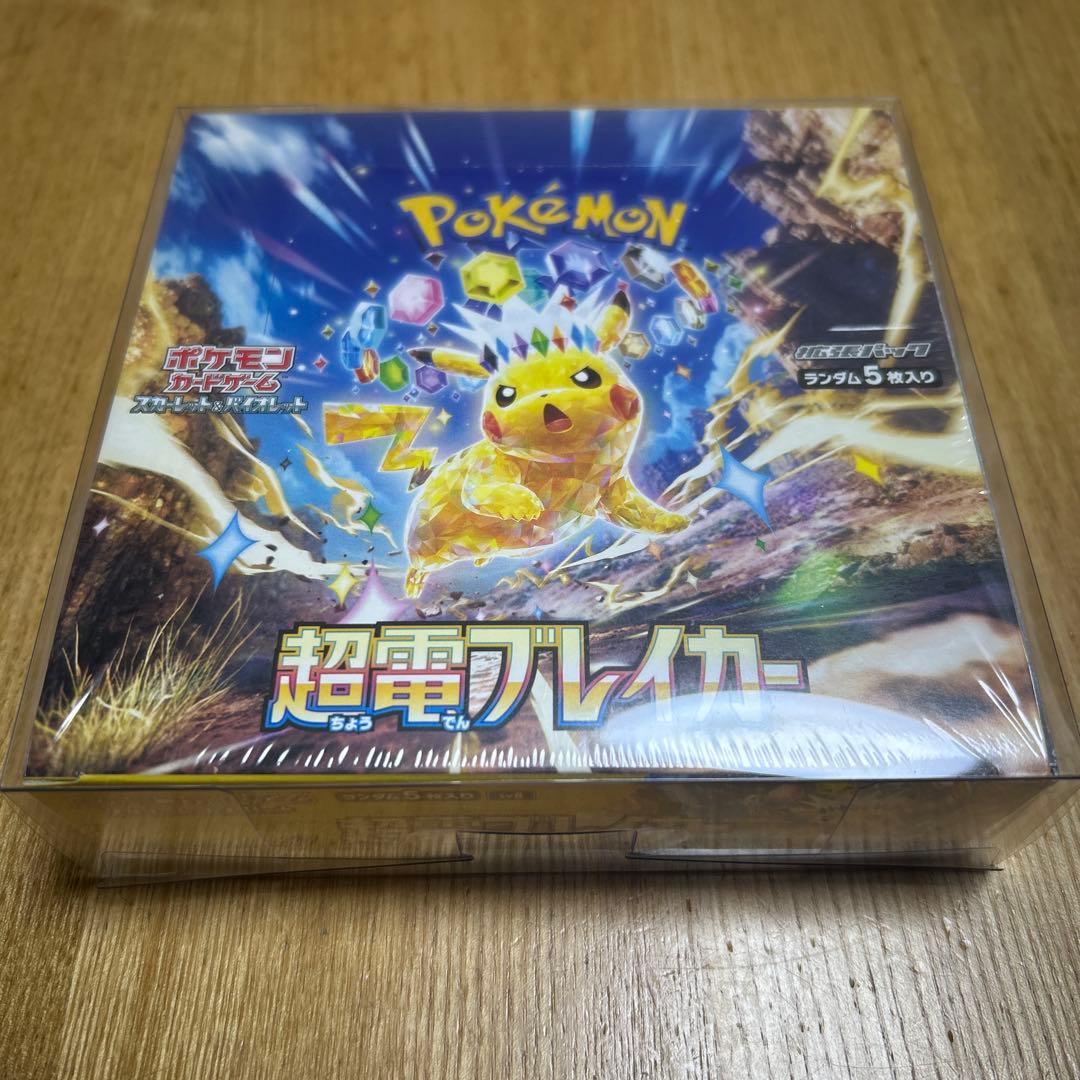 【新品未開封 シュリンク付】超電ブレイカー boxケース付き　1box