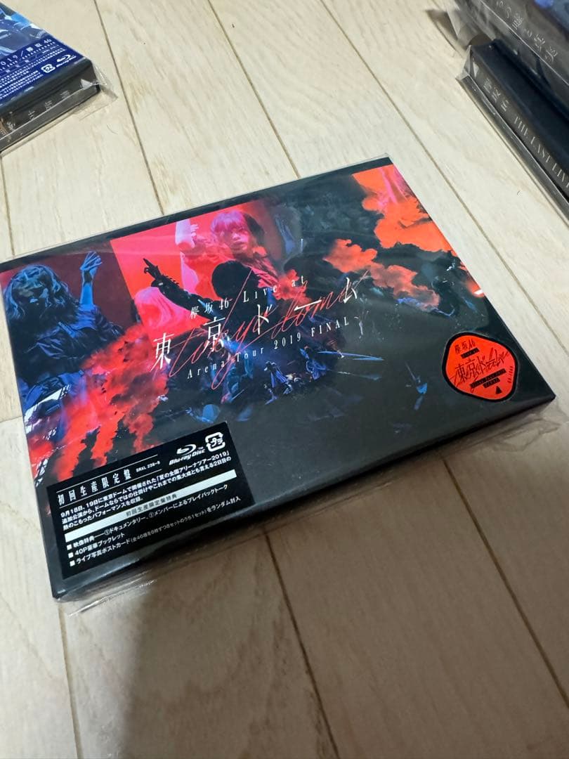 欅坂46 Blu-ray&アルバム&ドキュメンタリー映画セット(全9種)特典付き
