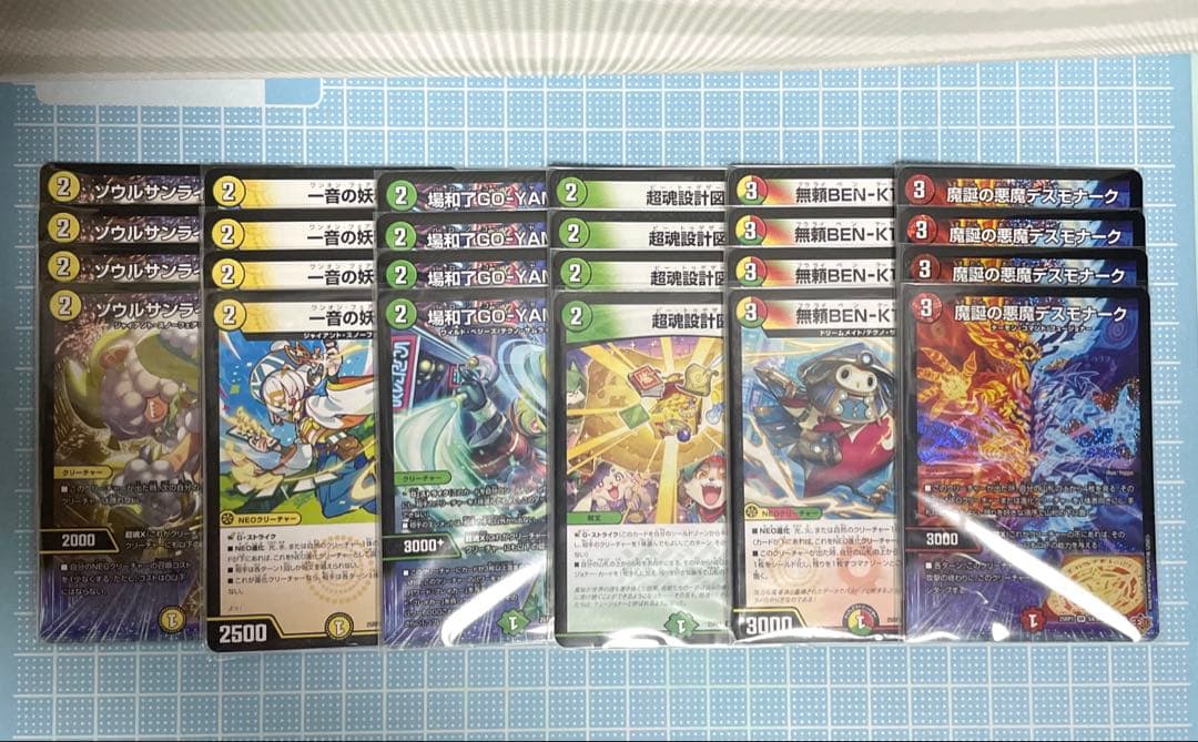DM リース テクノサムライ デッキ 未使用 セット メルカリ便
