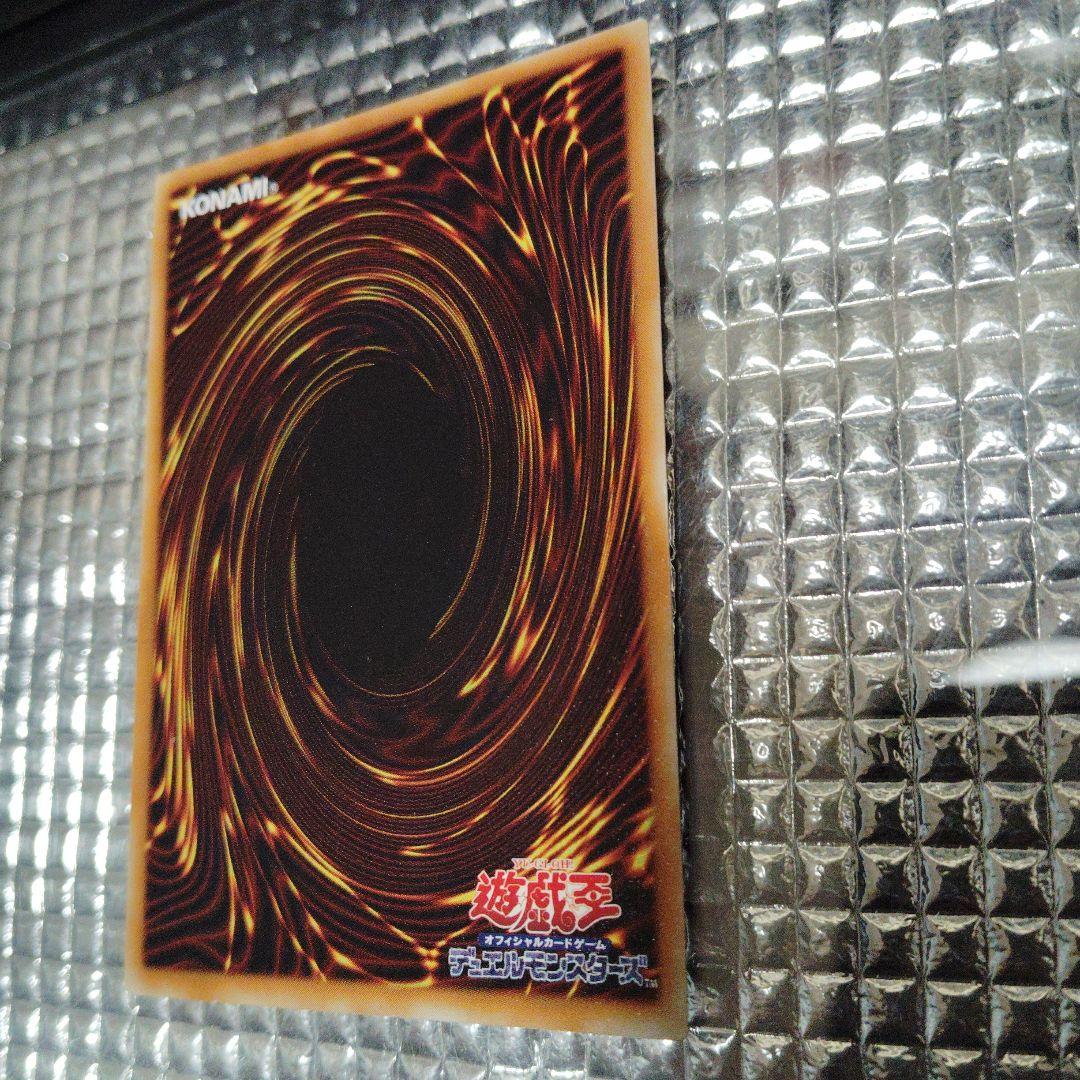 遊戯王　デーモン・テイマー