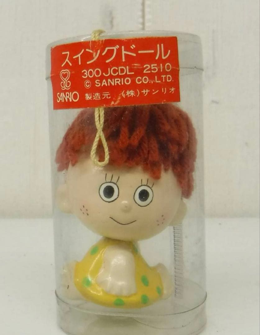 水森亜土★SANRIO スイングドール Ｂ