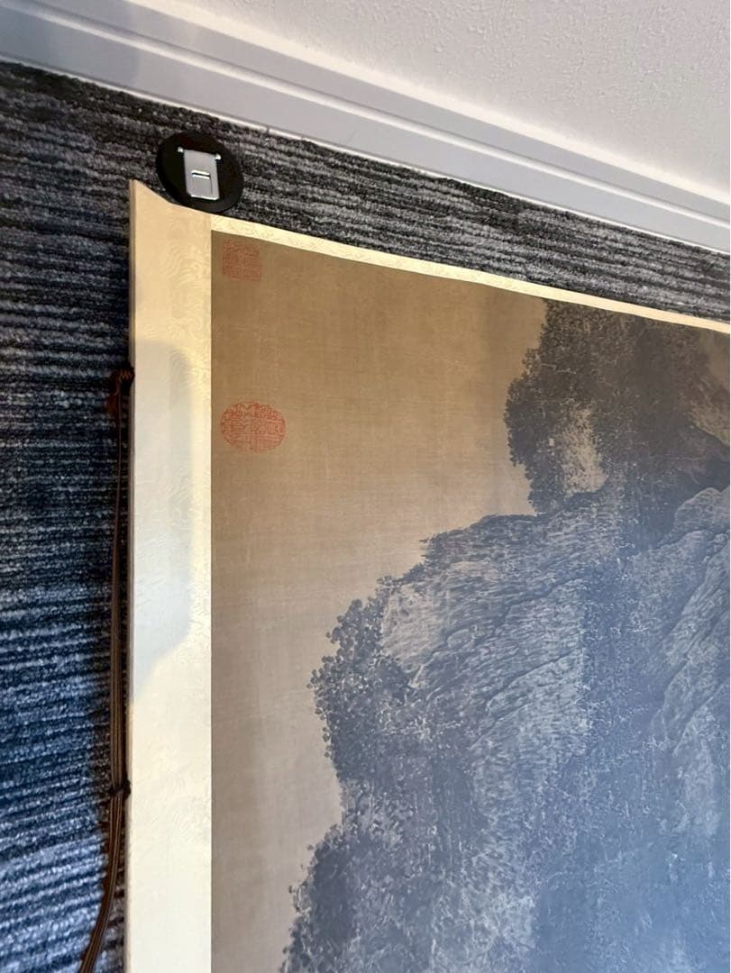 掛軸　宗　范寛　谿山旅行図　二玄社