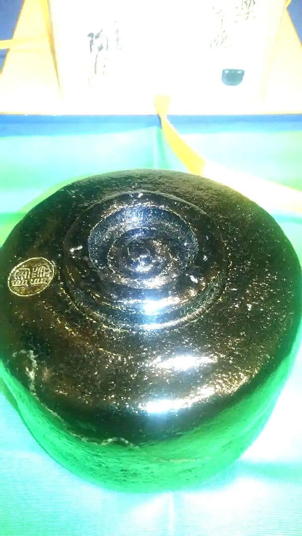 茶碗、黒楽、幕釉、村田陶隠作