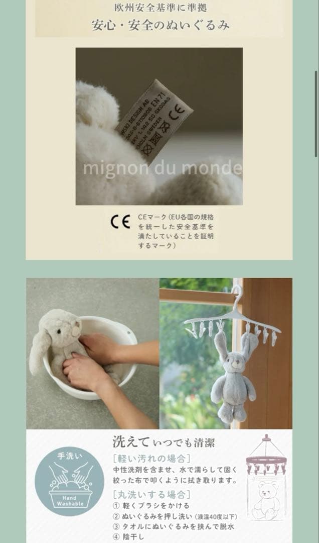 Bukowski くま　ぬいぐるみ　テディベア ブコウスキー　手洗い可