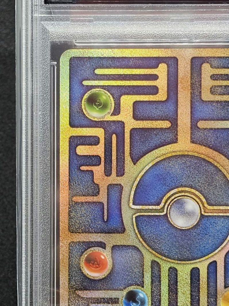142 ポケモンカード 古代ミュウ 前期修正版 プロモ PSA9