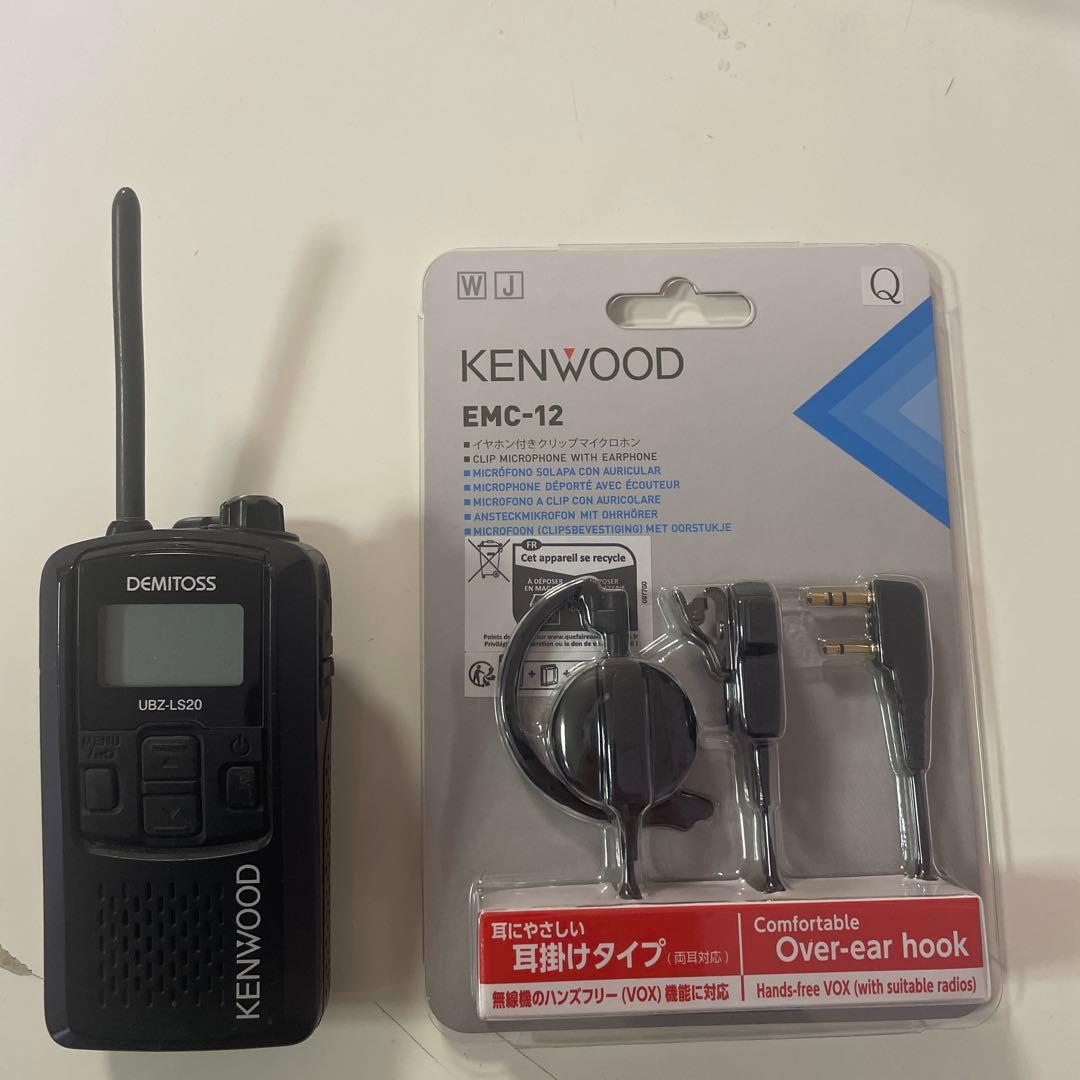 KENWOOD UBZ-LS20 トランシーバーセット
