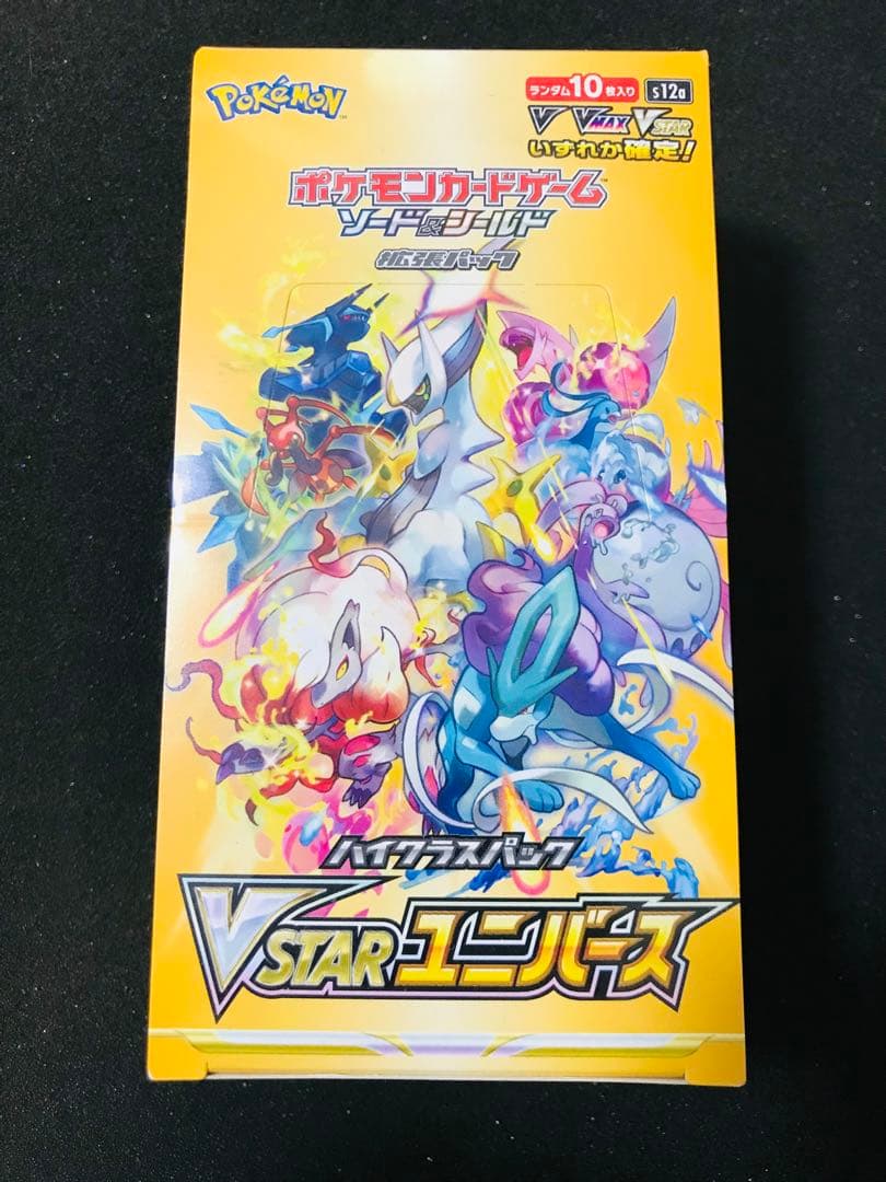 ポケモンカード　Vstarユニバース　シュリンクつき
