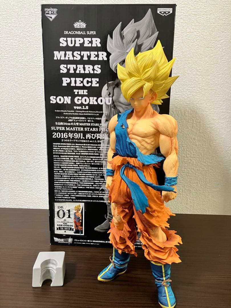 SMSP1.5ver 孫悟空 A賞