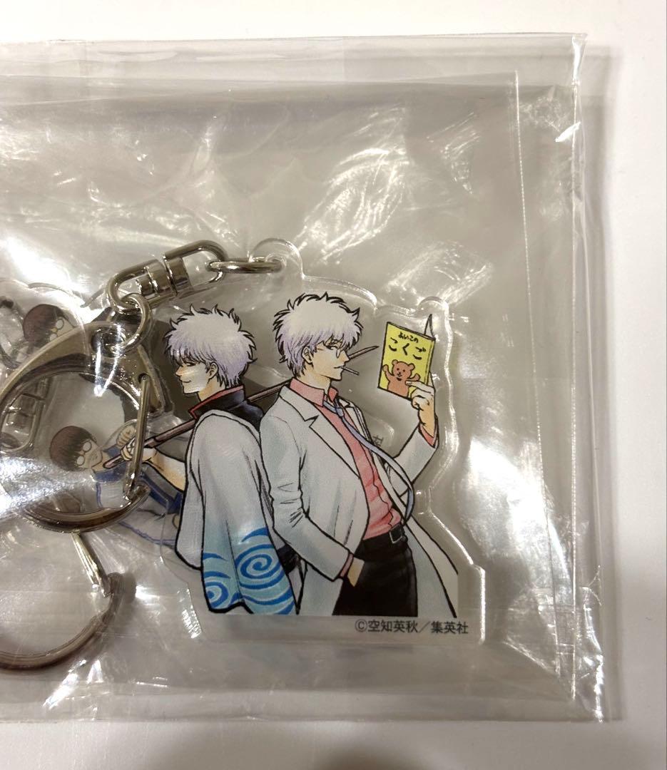 銀魂　銀八先生　銀八先生スペシャル　当選品　アクリルキーホルダー　坂田銀時