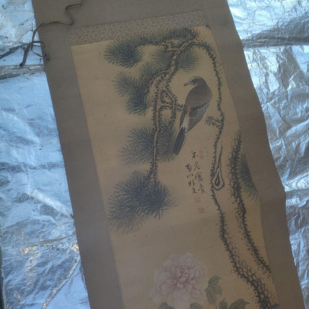 掛け軸
