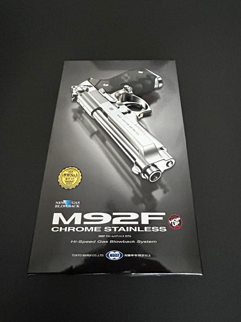 六*花様 w*様 M92F クロームステンレス ガスガン
