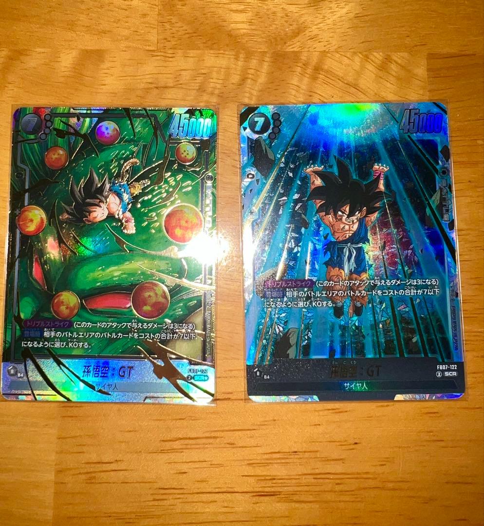 神龍への願い　孫悟空:GT　SCR　通常、パラレル　2枚セット